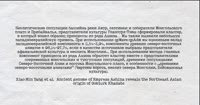 Запись 2025-07-.mp4