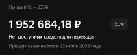Screenshot20250716003504.jpg