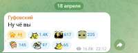 Screenshot2025-04-19-15-30-01-421org.telegram.messenger-edit.jpg