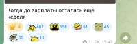 Screenshot2025-07-30-16-39-57-221org.telegram.messenger-edit.jpg