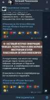 Screenshot2025-07-03-09-57-59-132org.telegram.messenger-edit.jpg
