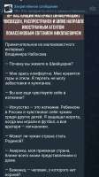 Screenshot2025-07-19-09-20-59-398org.telegram.messenger-edit.jpg