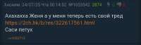 Screenshot2025-07-24-15-12-50-705com.android.chrome-edit.jpg