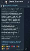 Screenshot2025-08-05-20-38-20-912org.telegram.messenger-edit.jpg