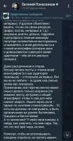 Screenshot2025-08-14-07-59-29-381org.telegram.messenger-edit.jpg