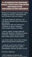 Screenshot2025-08-19-14-41-44-435org.telegram.messenger-edit.jpg