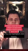 Греточка.mp4