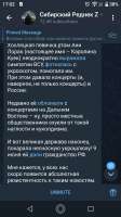Screenshot20250623-170217.png