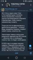 Screenshot20250623-171944.png