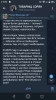 Screenshot20250623-171955.png