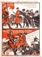 пролетарии.jpg