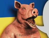Свинопитек.webp
