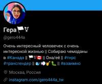 Угрюмов gero444a био 1.jpg