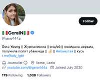 Угрюмов gero444a био 3.png