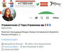 Угрюмов gero444a био 4.jpg