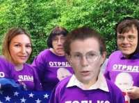 лахтынина отряд путина.jpg