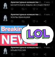 Гнилорыбов пьяные твиты.jpg