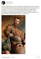 Просвирнин С Днём Победы.jpg