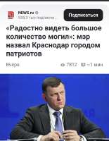 радость-то какая).png