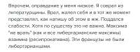vishka-livejournal-com-207529-html-thread-1812905.png