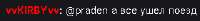 honeymad.png