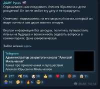 Telegram20250430145946.jpg