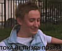 омежка защемился.png