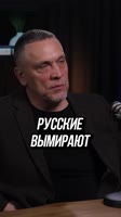 РУССКИЕ ВЫМИРАЮТ! [z2d6QpZkfsM].mp4