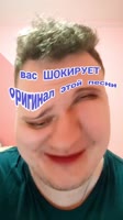 оригинал-sigmacringekcursed.webm