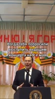 маск наш 9 мая.mp4