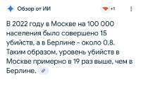 GrumlAyWwAIEc4m.jpg