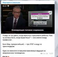 svtv-rt-20220527-1.jpg