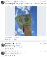 Артем-Милошевич-miloszszewsky-2.jpg