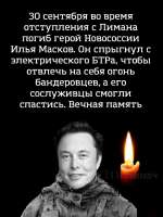 маск наш лугандонец.jpg