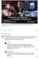 забалтывание.jpg