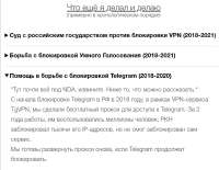 Здольников NDA.png