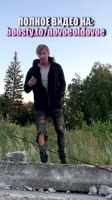 СВОлочи.mp4