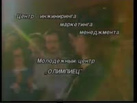 Алексей Вишня - Танцы на битом стекле.mp4
