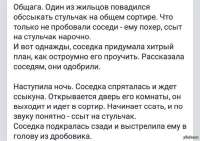 Стульчак.jpg