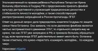 Opera Снимок2025-06-17172852vk.com.png