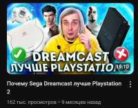 видео долбаеба.png