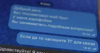 chrome20250614213857.jpg