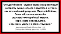 марксизм иудаизм.mp4