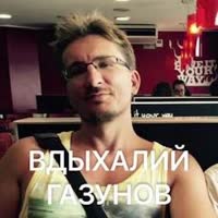 инсайдовый сосальщик.mp4