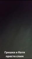 Гришка.mp4