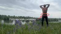 спiнарская складка.png
