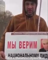 Свободный человек.mp4