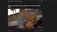 Привет от Стаси.webm