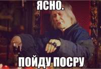 принято к сведению.jpg
