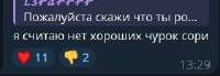 Telegram20250702100415.jpg